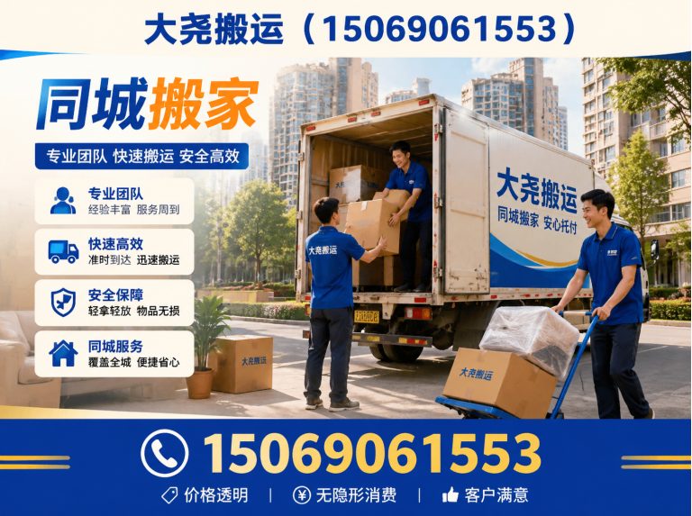 莱芜区家具拆装展示图